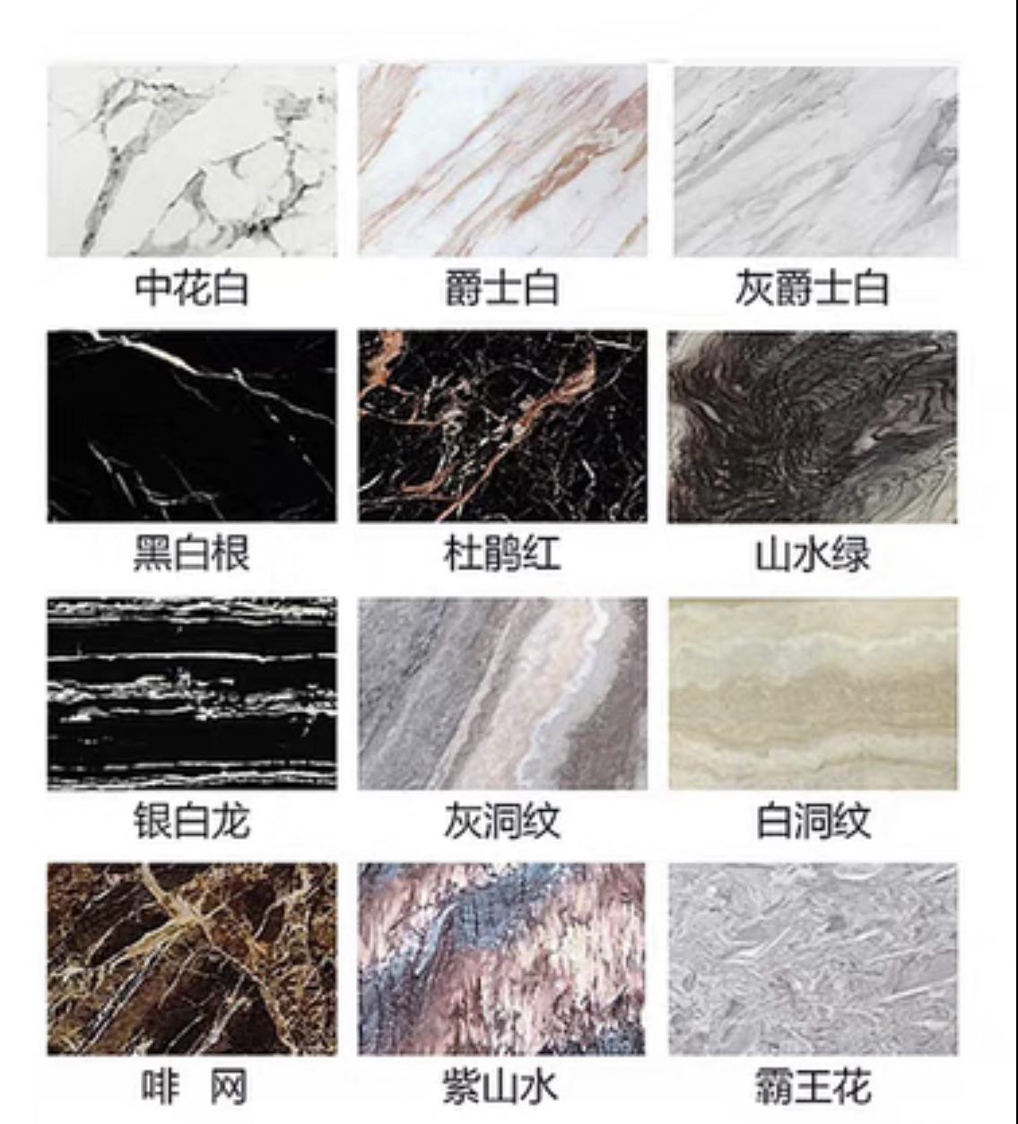 Marble Colour