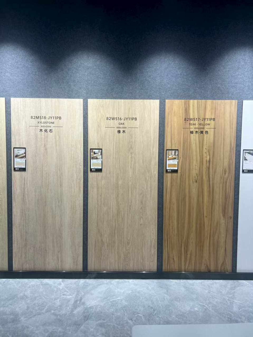 Wood Sintered Stone Colour 1 Wood Sintered Stone Colour
