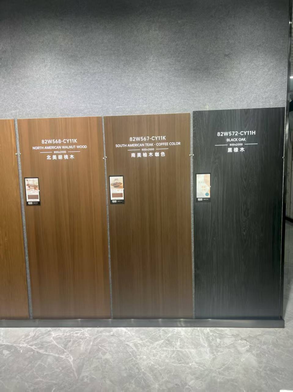 Wood Sintered Stone Colour 2 Wood Sintered Stone Colour