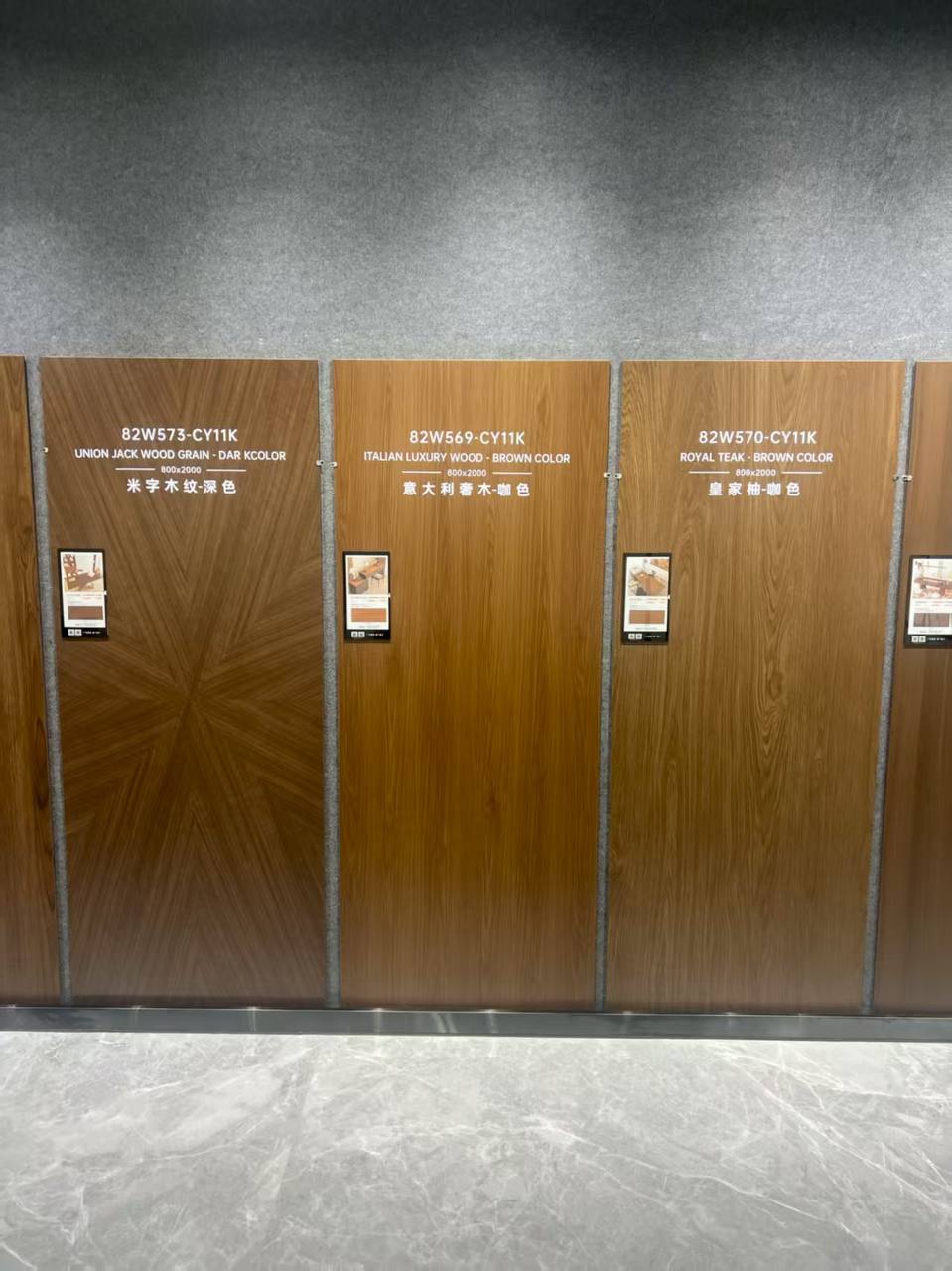Wood Sintered Stone Colour 3 Wood Sintered Stone Colour