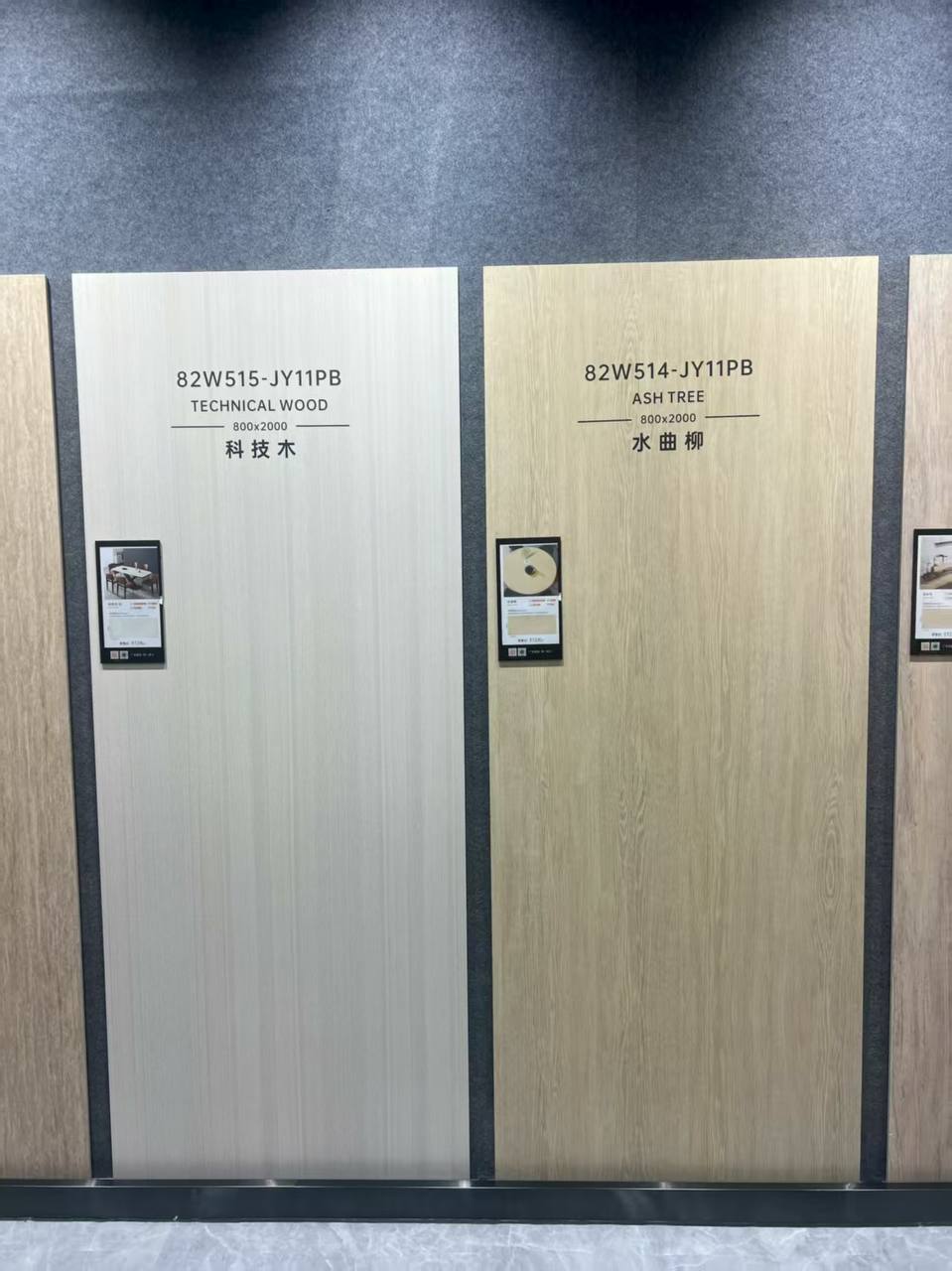 Wood Sintered Stone Colour Wood Sintered Stone Colour
