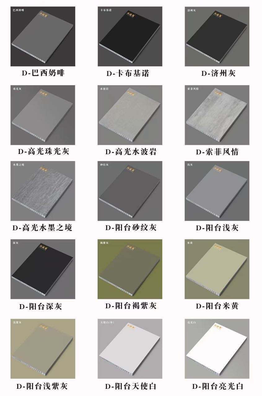 Premium Aluminium Cabinets Colour 2 Premium Aluminium Cabinets Colour
